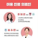 홍익한의원 이미지