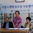 천마타운경로당 이미지