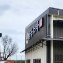 삼동소바 오성점 이미지