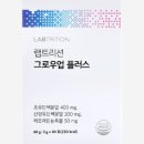 그로우플러스
