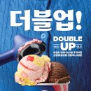 배스킨라빈스대구 이미지