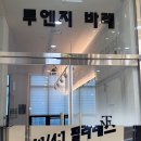 투엔지헬스PT