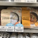 GS25 수서벤처점 이미지