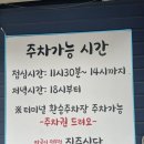 진주식당 이미지