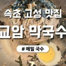 하비치 이미지