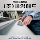디지털희망칼라 | 학원 교재 제작 유목민 정착기! 디지털 인쇄로 소량도 완벽하게 성공