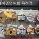 야옹 멍멍 이미지