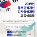 강사양성과정 이미지
