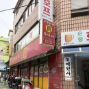 예원사 - 전주시 완산구 현무3길 57 | 예원사