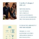 러브아뜰리에 이미지