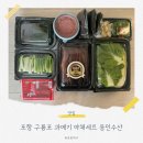 동인수산 네이버블로그