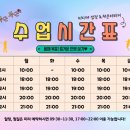 바디애점핑 이미지