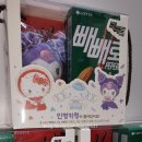 세븐일레븐천안쌍용건국점 이미지