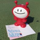 명도초등학교 이미지