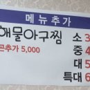 무진장왕뽈때기 이미지