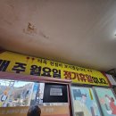 정풍각 이미지