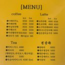 조각공방&사주카페커피하우스