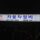 오토 오아시스 이미지