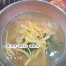 민이분식