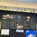 깡포차 | [잠실 맛집] 송리단길, 석촌고분역 근처 석촌동 실내포차, '잠실포차 술깡이' 솔직 후기! 🍻
