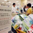 민메디케어 이미지