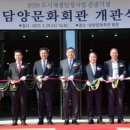 담양문화회관 이미지