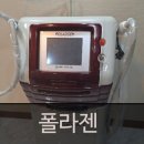 젠메디칼 네이버블로그
