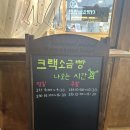 온즈베이크 이미지