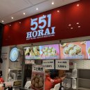 삼월약국 | [일본/오사카] 이건 첫 번째 레슨, 한여름에 오사카 가지 말기