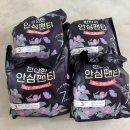 경산가방 | [제왕절개]경산맘 쉬즈메디 5박6일 출산후기-쉬즈메디 입원준비물 (출산가방)-