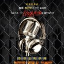 뮤지컬프리즌 이미지