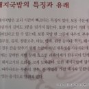 경주국밥 이미지