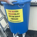 세차의고수 경기광주점 이미지