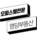 경보이리스오션부동산중개 이미지