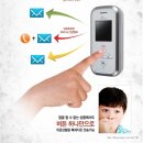 애니팜 이미지