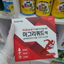 수성온유약국 이미지