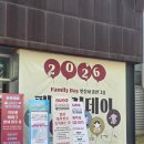 미셸파주 | [독서] 2026 상반기 민음사 패밀리데이 후기 (첫날, 첫시간) + 민음사 책 구매목록 엑셀 양식 공유