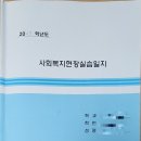 진애생활복지원 이미지