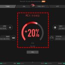 부스터PC 이미지