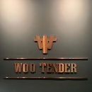 우텐더 해운대 이미지