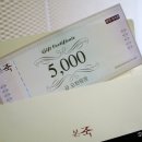 본죽 철원점 네이버블로그