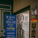 노리터 PC CAFE 이미지