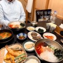 남해주유소 | 창원 물회맛집 남해일식 여름 보양식으로 딱인 포항물회