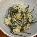 청룡마을1길 8 | 청계산곤드레집 전 메뉴 먹어본 후기 🍚 | 주차, 웨이팅, 메뉴 추천 | 곤드레 나물밥, 석쇠 불고기, 두부...