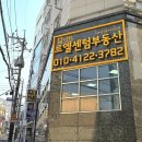 WHY부동산공인중개사사무소 이미지