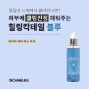 물빛스킨케어