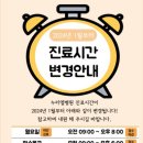 누리엘병원 이미지