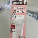 [리뷰/화해1위] 에스네이쳐 라이스 폼 클렌징 솔직 후기! 순한 클렌저 찾는다면 이거 추천