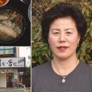 ＜산따라 맛따라＞ 달구벌의 음식들 -퍼온글 이미지