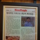 이찌방챠부